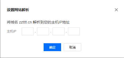 网站解析